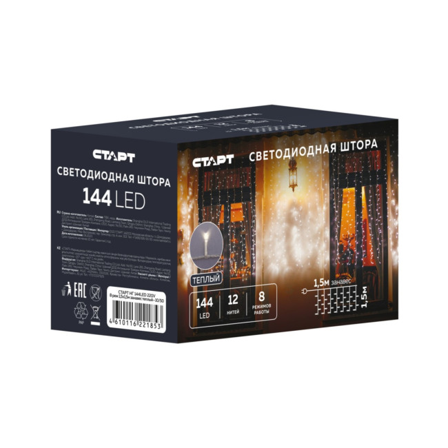 Гирлянда Гирлянда 144LED 220V, 8 режимов, 1,5х1,5м, занавес, тёплый белый Гирлянда Гирлянда 144LED 220V, 8 режимов, 1,5х1,5м, занавес, тёплый белый