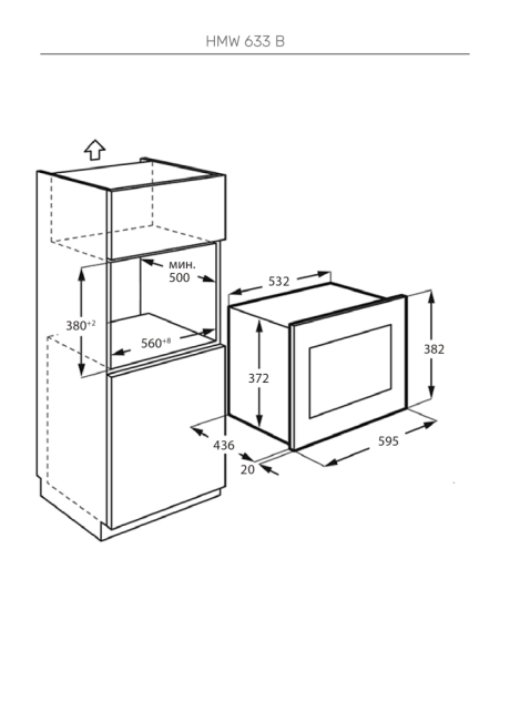 Встраиваемая микроволновая печь Kuppersberg Kuppersberg HMW 633 B Встраиваемая микроволновая печь Kuppersberg Kuppersberg HMW 633 B
