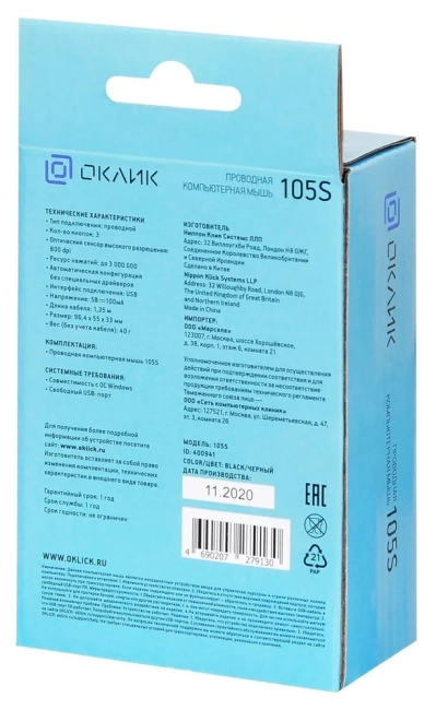 Мышь Oklick 400941 Мышь Oklick 400941