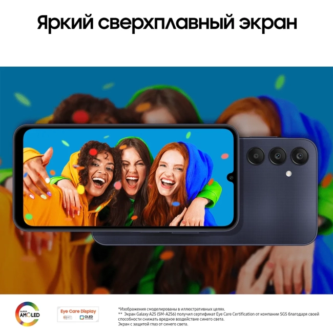 Смартфон Samsung  SM-A256EZKDCAU