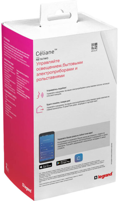 CLN БЕЛ Стартовый пакет умн. Стартовый комплект умного дома Legrand серия Celiane with NETATMO, Цвет Белый. Состоит: Шлюз WiFi + Умная розетка с заземлением 16А, 230В + Главный беспроводной выключатель + Рамки в комплекте + Многоразовые наклейки для монта