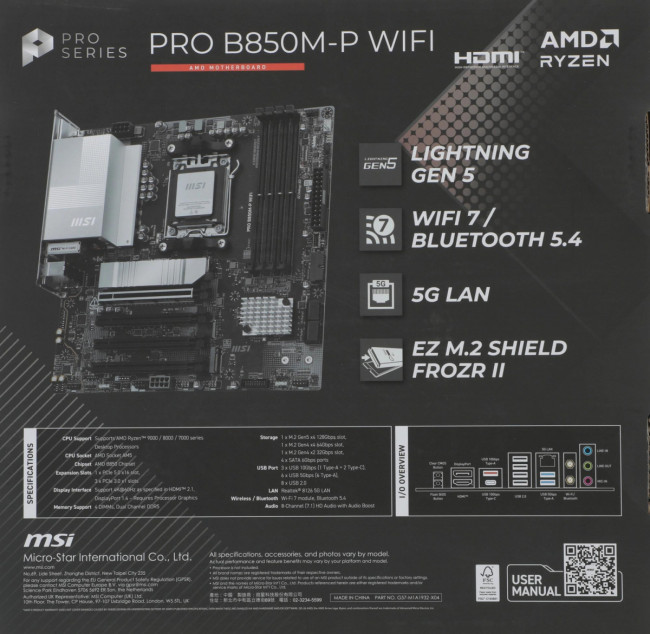 Материнская плата MSI PRO B850M-P WIFI Материнская плата MSI PRO B850M-P WIFI
