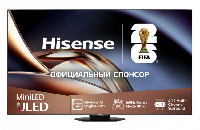 Телевизор Mini LED 55'' Hisense Hisense 55U8Q Телевизор Mini LED 55'' Hisense Hisense 55U8Q