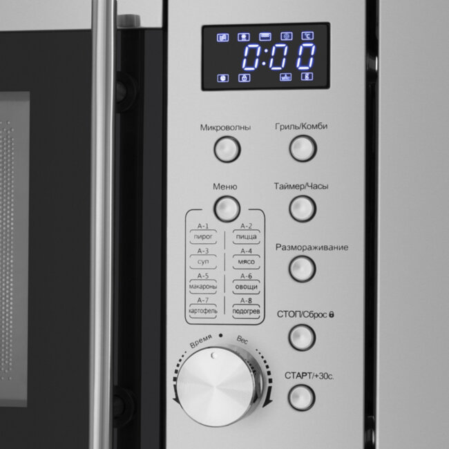 Печь микроволновая электрич. Maunfeld XBMO202S Печь микроволновая электрич. Maunfeld XBMO202S