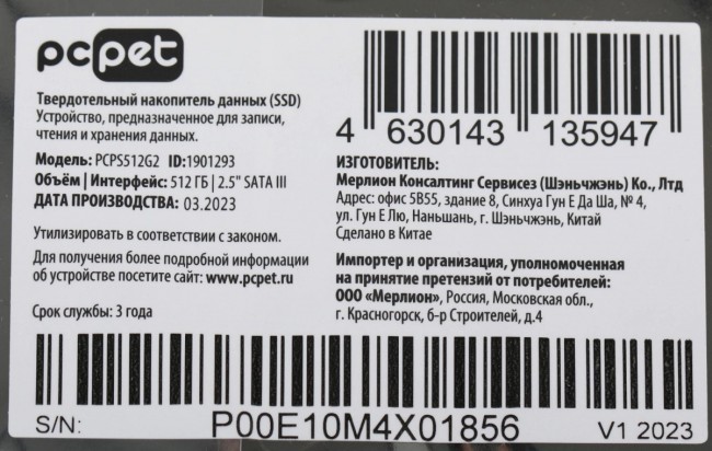 Накопитель SSD PC PET PCPS512G2 Накопитель SSD PC PET PCPS512G2