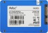 Накопитель SSD Netac NT01N600S-256G-S3X Накопитель SSD Netac NT01N600S-256G-S3X