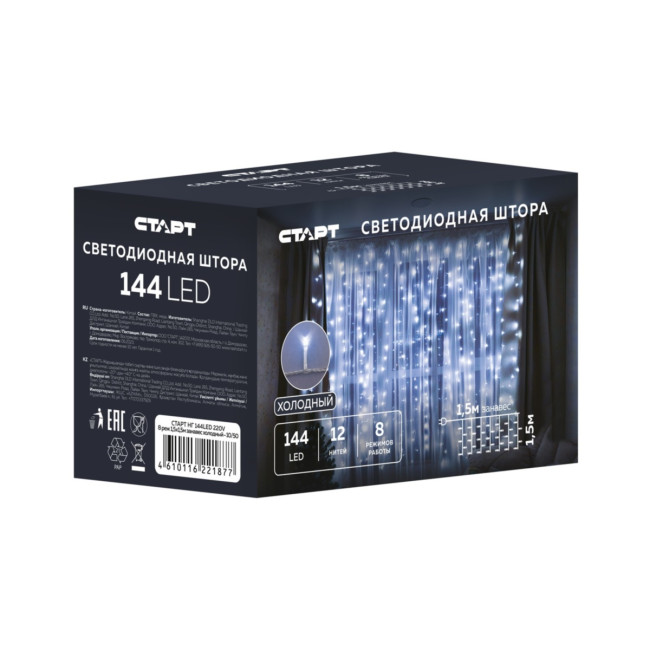 Гирлянда Гирлянда 144LED 220V, 8 режимов, 1,5х1,5м, занавес, холодный белый