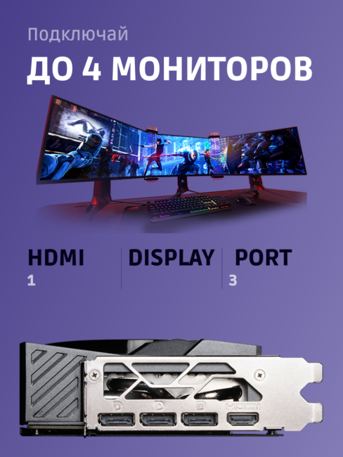 Видеокарта MSI GeForce RTX 5080 16G GAMING TRIO OC Видеокарта MSI GeForce RTX 5080 16G GAMING TRIO OC