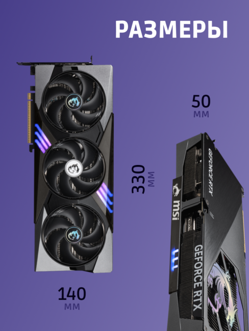 Видеокарта MSI GeForce RTX 5080 16G GAMING TRIO OC Видеокарта MSI GeForce RTX 5080 16G GAMING TRIO OC