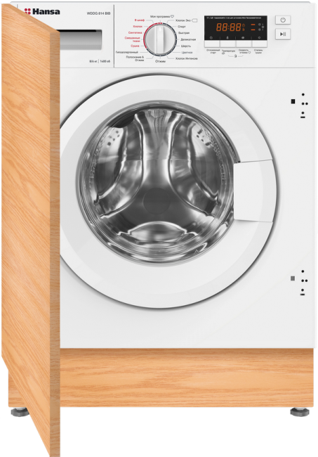 Встраиваемая стиральная машина Hansa WDHG814BIB