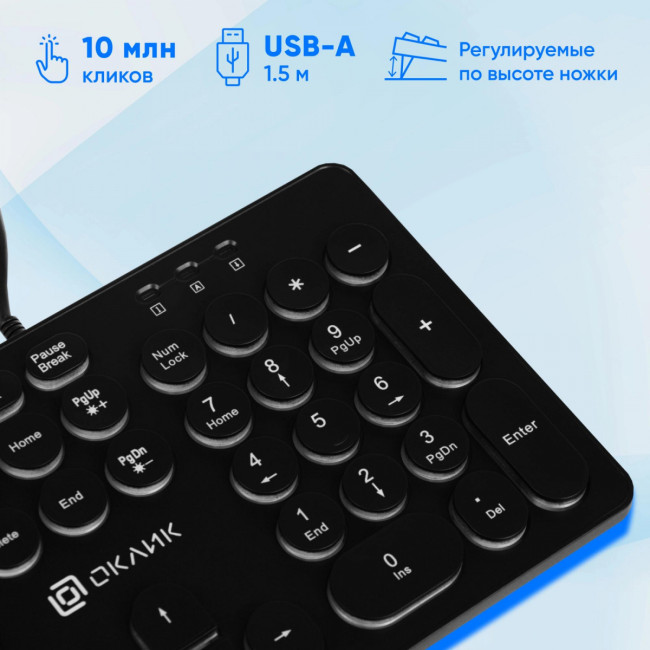 Клавиатура Oklick 420MRL черный USB slim Multimedia LED Oklick 1091226 Клавиатура Oklick 420MRL черный USB slim Multimedia LED Oklick 1091226