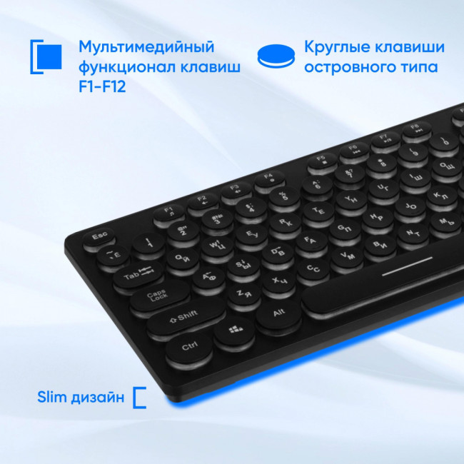 Клавиатура Oklick 420MRL черный USB slim Multimedia LED Oklick 1091226 Клавиатура Oklick 420MRL черный USB slim Multimedia LED Oklick 1091226