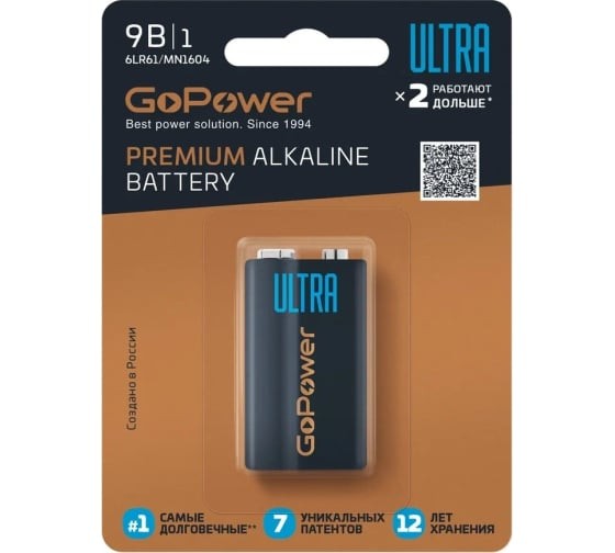 Батарейка GoPower ULTRA Крона 6LR61 Батарейка GoPower ULTRA Крона 6LR61