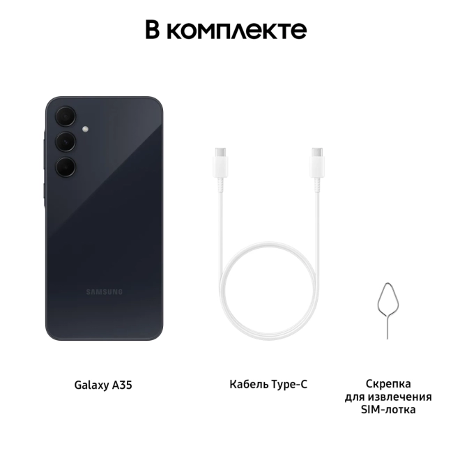 Смартфон Samsung SM-A356EZKDCAU