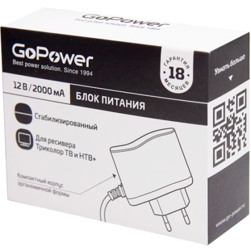 Блок питания GoPower 2.0A 12V 5,5x2,5/12мм для ресивера Триколор ТВ и НТВ+ (1/100) GoPower 00-00018644 Блок питания GoPower 2.0A 12V 5,5x2,5/12мм для ресивера Триколор ТВ и НТВ+ (1/100) GoPower 00-00018644