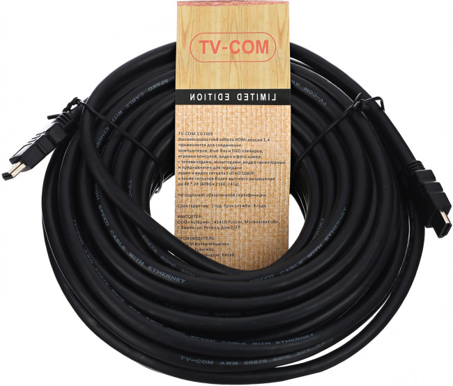 Кабель цифровой HDMI19M to HDMI19M, V1.4+3D, 15m TV-COM <CG150S-15M> TV-COM HDMI (m) - HDMI (m) 15м Кабель цифровой HDMI19M to HDMI19M, V1.4+3D, 15m TV-COM <CG150S-15M> TV-COM HDMI (m) - HDMI (m) 15м