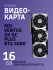 Видеокарта MSI GeForce RTX 5080 16G VENTUS 3X OC PLUS