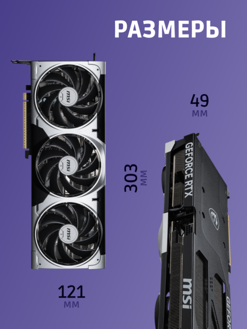 Видеокарта MSI GeForce RTX 5080 16G VENTUS 3X OC PLUS Видеокарта MSI GeForce RTX 5080 16G VENTUS 3X OC PLUS