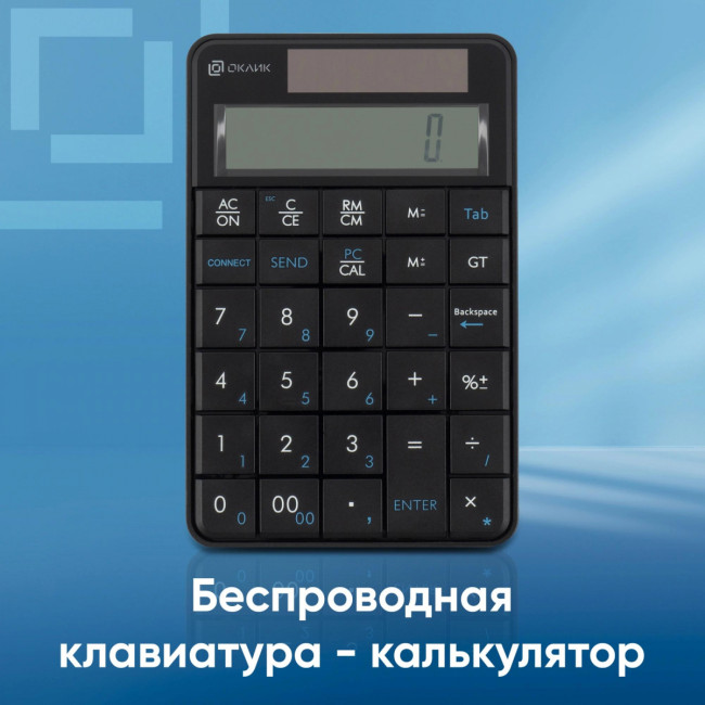Числовой блок Oklick K604W черный USB беспроводная slim для ноутбука (1979325) Oklick 1979325 Числовой блок Oklick K604W черный USB беспроводная slim для ноутбука (1979325) Oklick 1979325