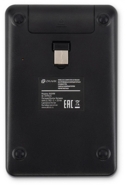 Числовой блок Oklick K604W черный USB беспроводная slim для ноутбука (1979325) Oklick 1979325 Числовой блок Oklick K604W черный USB беспроводная slim для ноутбука (1979325) Oklick 1979325