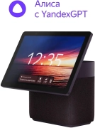 Умная колонка Умная колонка Яндекс Станция Дуо Макс, модель YNDX-00055 (красный) Умная колонка Умная колонка Яндекс Станция Дуо Макс, модель YNDX-00055 (красный)