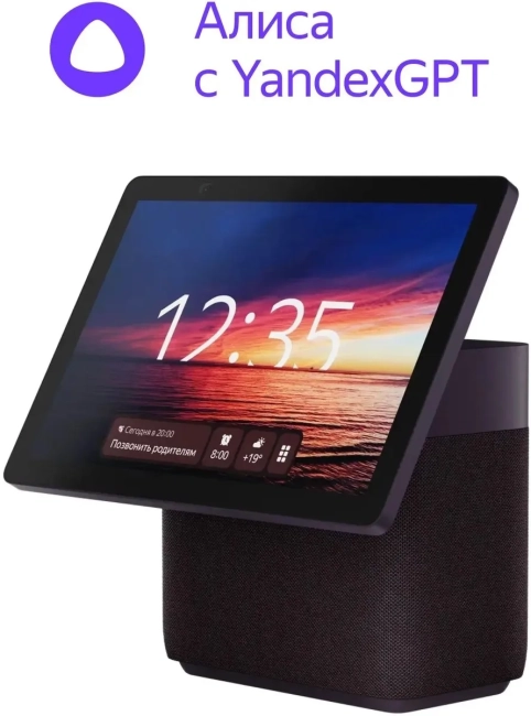 Умная колонка Умная колонка Яндекс Станция Дуо Макс, модель YNDX-00055 (красный) Умная колонка Умная колонка Яндекс Станция Дуо Макс, модель YNDX-00055 (красный)