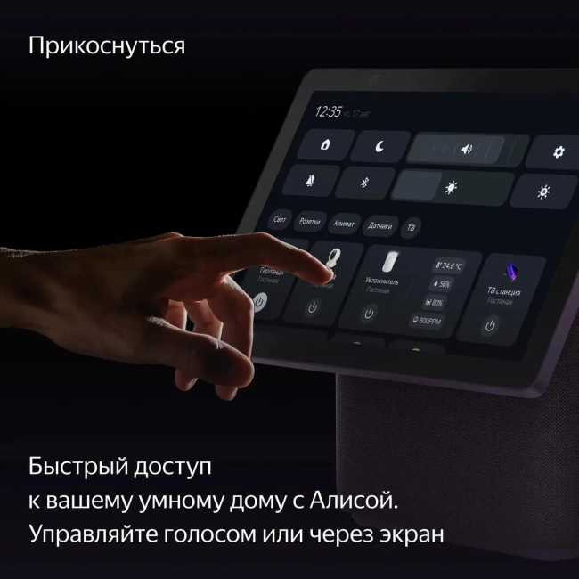 Умная колонка Умная колонка Яндекс Станция Дуо Макс, модель YNDX-00055 (красный) Умная колонка Умная колонка Яндекс Станция Дуо Макс, модель YNDX-00055 (красный)