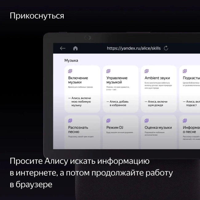 Умная колонка Умная колонка Яндекс Станция Дуо Макс, модель YNDX-00055 (красный) Умная колонка Умная колонка Яндекс Станция Дуо Макс, модель YNDX-00055 (красный)