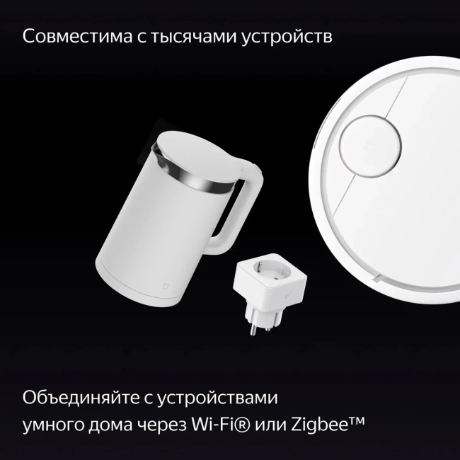Умная колонка Умная колонка Яндекс Станция Дуо Макс, модель YNDX-00055 (красный) Умная колонка Умная колонка Яндекс Станция Дуо Макс, модель YNDX-00055 (красный)