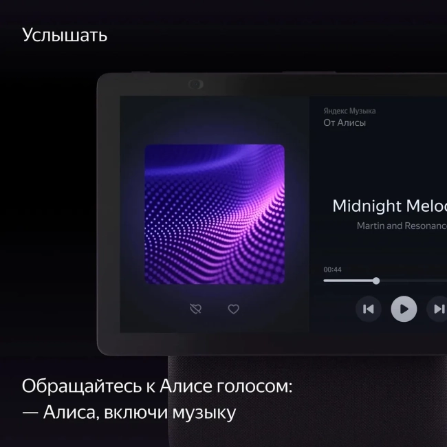 Умная колонка Умная колонка Яндекс Станция Дуо Макс, модель YNDX-00055 (красный) Умная колонка Умная колонка Яндекс Станция Дуо Макс, модель YNDX-00055 (красный)