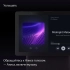 Умная колонка Умная колонка Яндекс Станция Дуо Макс, модель YNDX-00055 (красный) Умная колонка Умная колонка Яндекс Станция Дуо Макс, модель YNDX-00055 (красный)