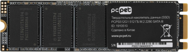 Накопитель SSD PC PET PCPS512G1