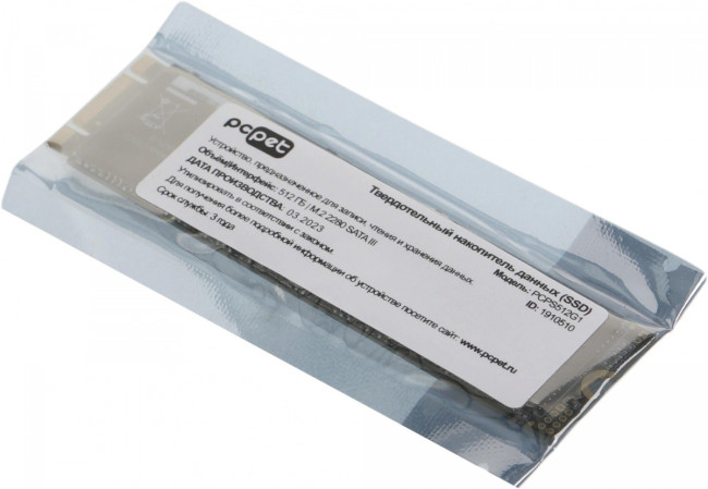 Накопитель SSD PC PET PCPS512G1