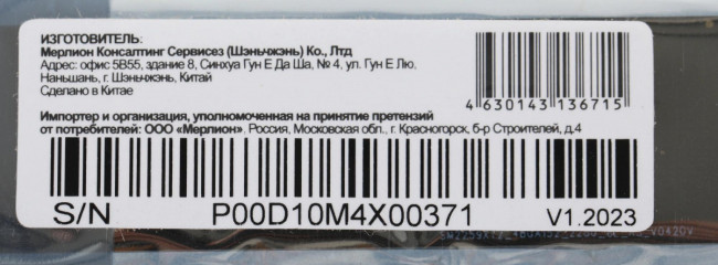 Накопитель SSD PC PET PCPS512G1