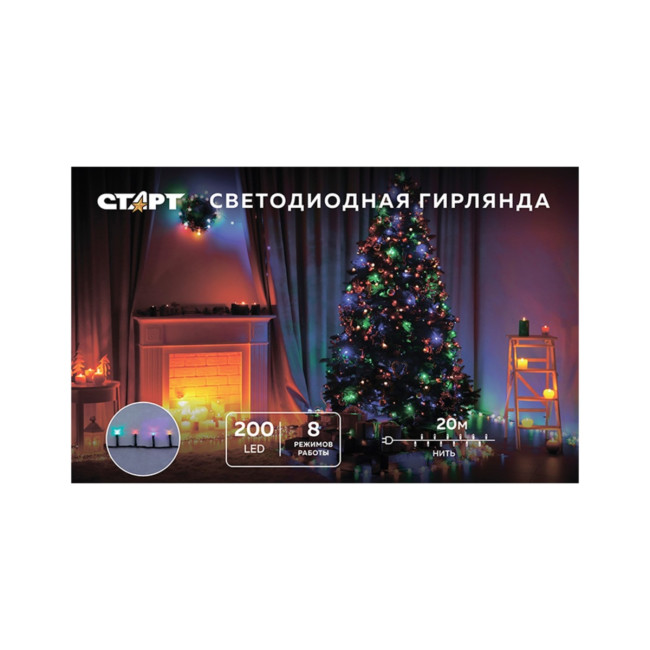 Гирлянда Гирлянда 200LED 220V, 8 режимов, 20 м, нить, разноцветная Гирлянда Гирлянда 200LED 220V, 8 режимов, 20 м, нить, разноцветная