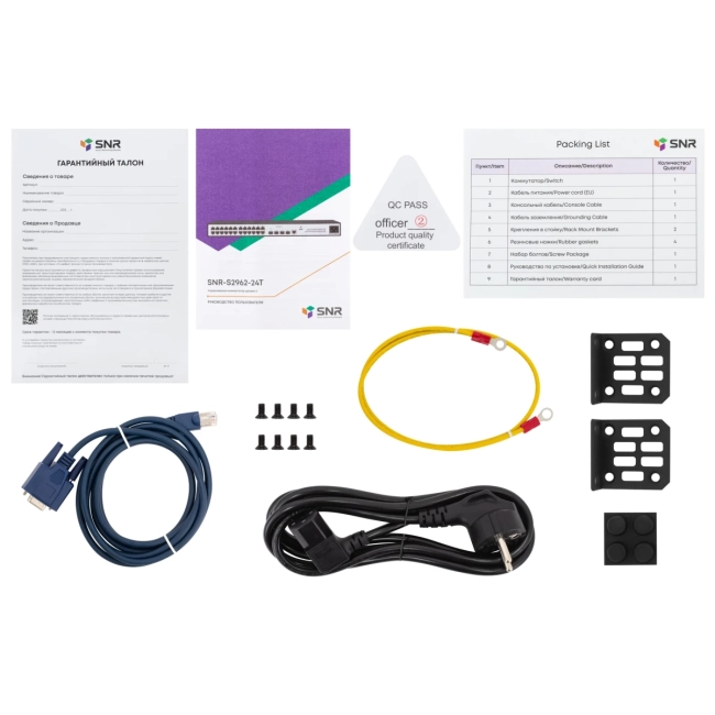 Коммутатор SNR SNR-S2962-24T