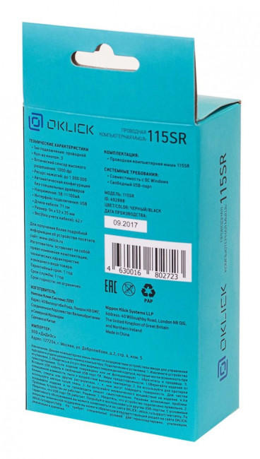 Мышь Oklick 492888 Мышь Oklick 492888