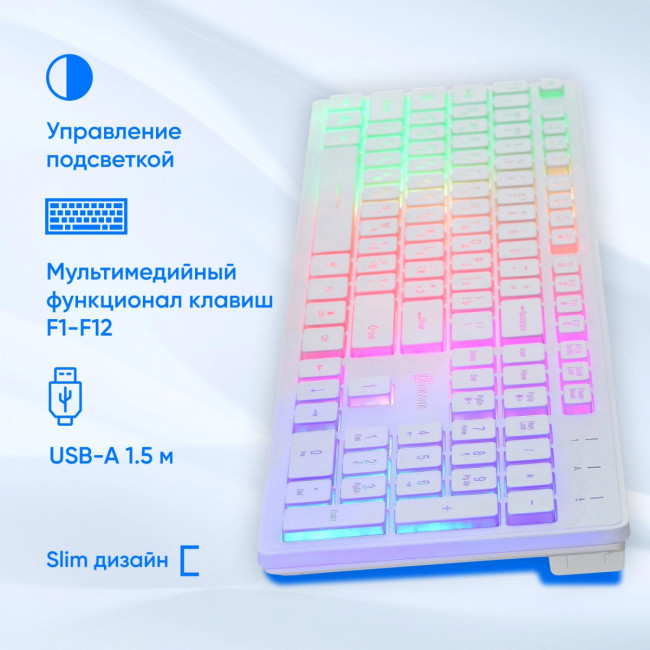 Клавиатура Oklick 550ML белый USB slim Multimedia LED Oklick 1061618 Клавиатура Oklick 550ML белый USB slim Multimedia LED Oklick 1061618