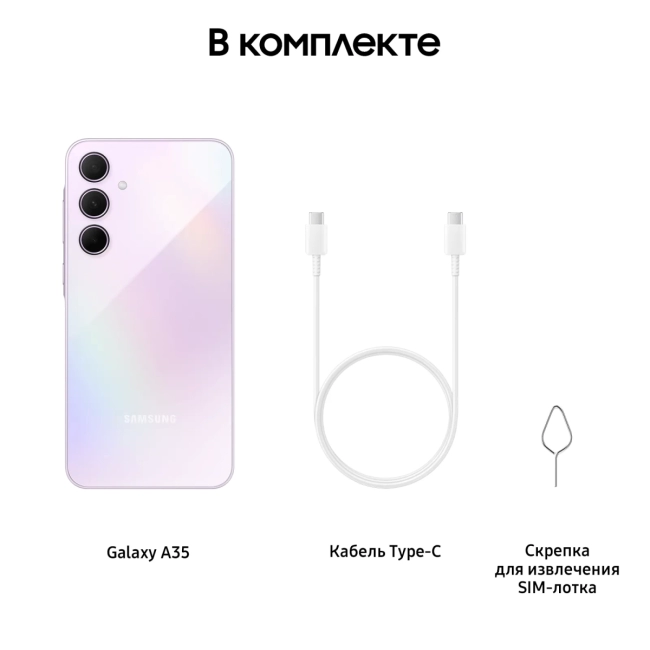 Смартфон Samsung SM-A356ELVGCAU