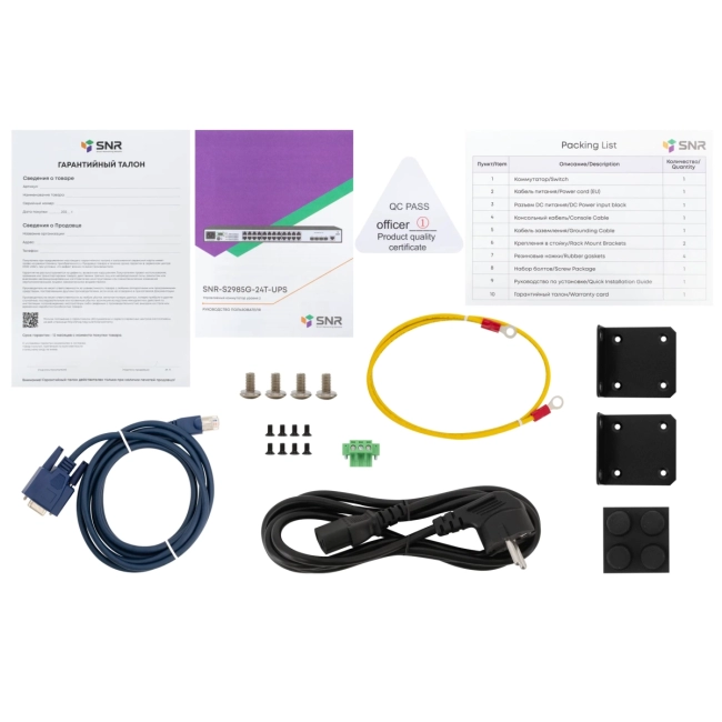 Коммутатор SNR SNR-S2985G-24T-UPS