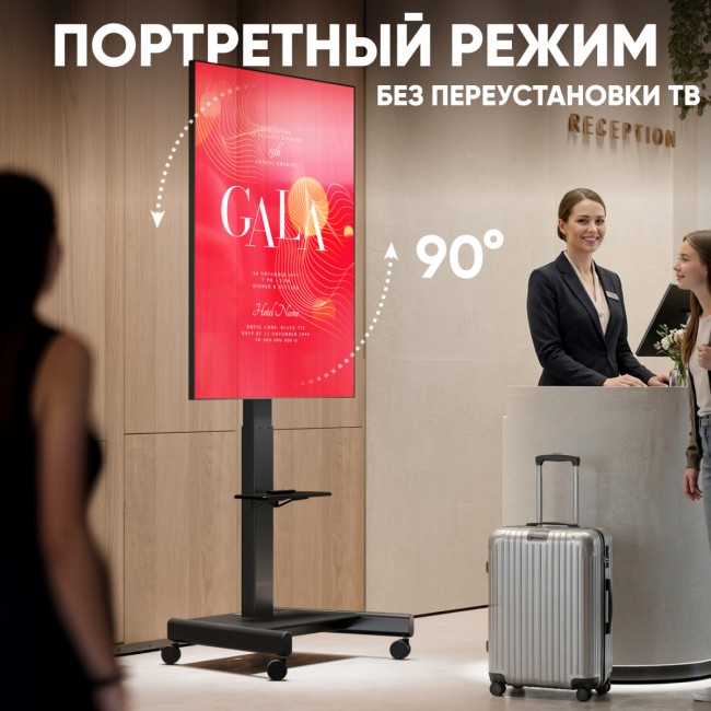 Мобильная стойка МОТОРИЗОВАННАЯ ONKRON на 1 ТВ ONKRON TS1552 Elift BLACK Мобильная стойка МОТОРИЗОВАННАЯ ONKRON на 1 ТВ ONKRON TS1552 Elift BLACK