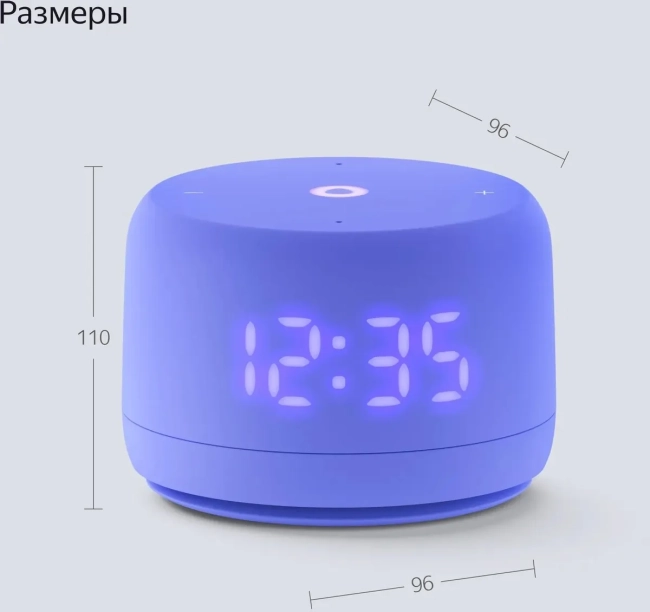 Умная колонка Умная колонка Новая Яндекс Станция Лайт 2 с Алисой на YaGPT, фиолетовый, 6Вт