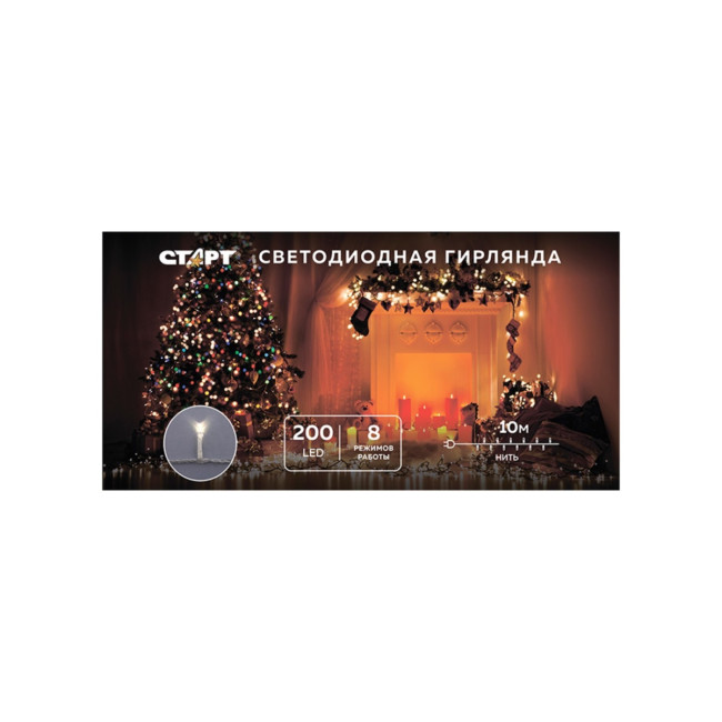Гирлянда Гирлянда 200LED 220V, 8 режимов, 10 м, нить, мягкий белый
