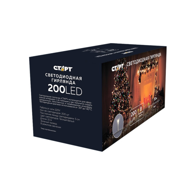 Гирлянда Гирлянда 200LED 220V, 8 режимов, 10 м, нить, мягкий белый