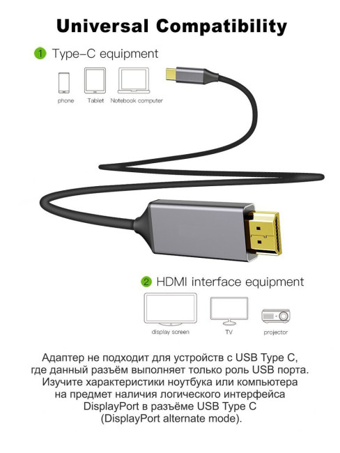 Кабель-адаптер USB 3.1 Type-Cm --> HDMI A(m) 4K@60Hz, 1.8m ,Aluminium Shell,VCOM <CU423MC-1.8M> VCOM USB 3.2 Type-C (m) - HDMI (m) 1.8м