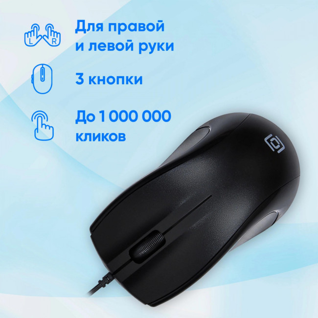 Мышь Oklick 945606 Мышь Oklick 945606