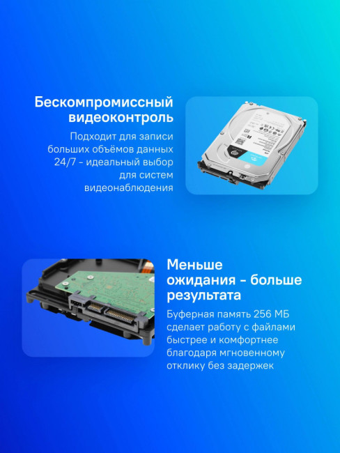 Жесткий диск Seagate ST4000VX016 Жесткий диск Seagate ST4000VX016
