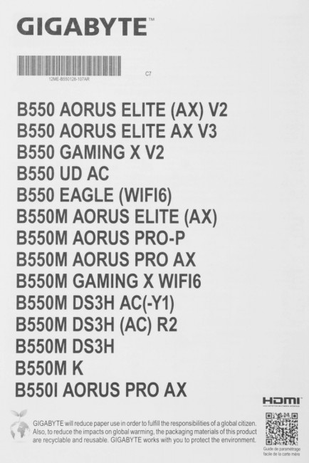 Материнская плата Gigabyte B550M DS3H AC R2 Материнская плата Gigabyte B550M DS3H AC R2