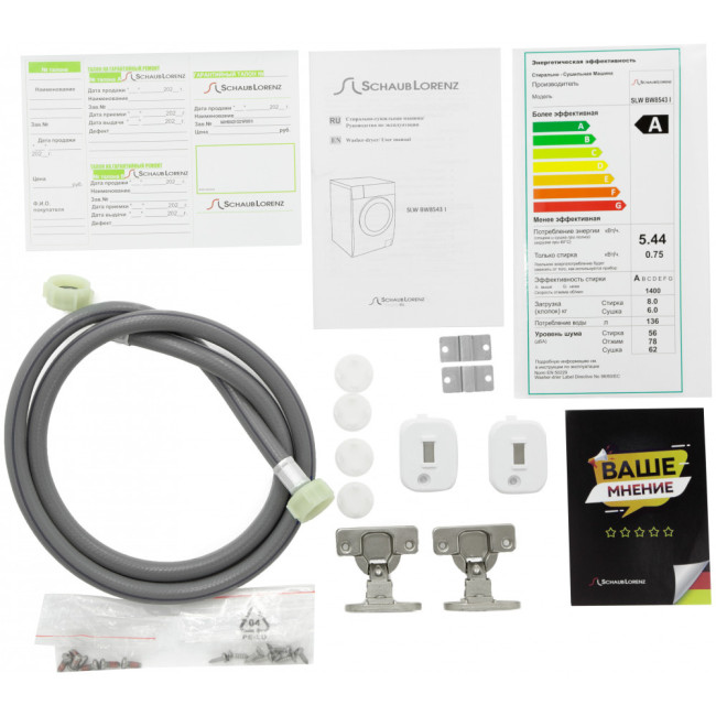 Встраиваемая стирально сушильная машина Schaub Lorenz Schaub Lorenz SLW BW8543 I