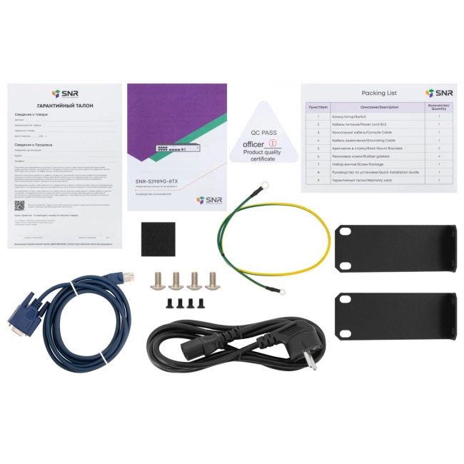 Коммутатор SNR SNR-S2989G-8TX Коммутатор SNR SNR-S2989G-8TX